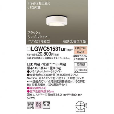 ѥʥ˥å LED󥷡 ŵ忧 Ȼ ɱFreePaեå塦ڥץ륿ޡ뤵 LGWC51531LE1