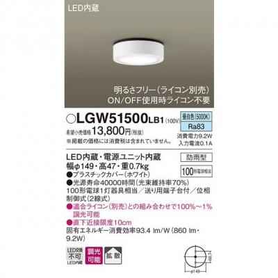 ѥʥ˥å LED󥷡   Ȼ ɱĴ LGW51500LB1