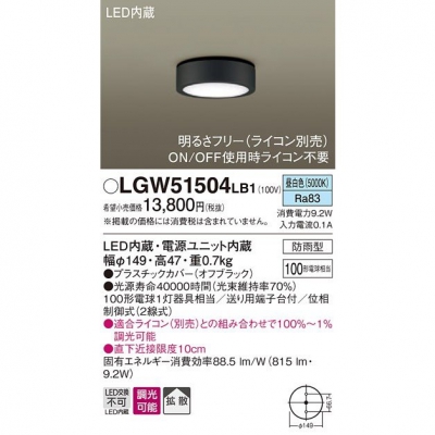ѥʥ˥å LED󥷡   Ȼ ɱĴ LGW51504LB1