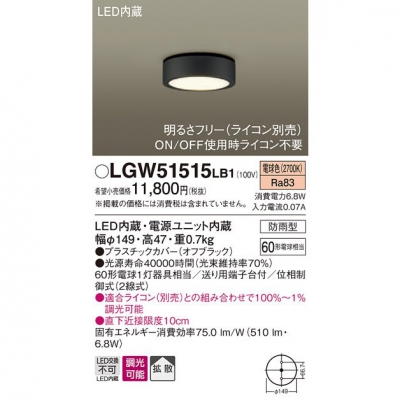 ѥʥ˥å LED󥷡  ŵ忧 Ȼ ɱĴ LGW51515LB1