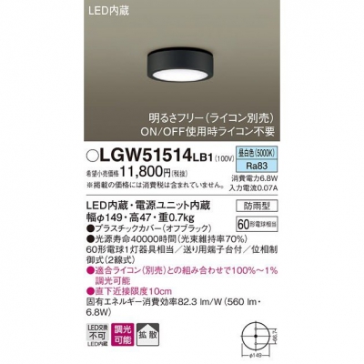 ѥʥ˥å LED󥷡   Ȼ ɱĴ LGW51514LB1