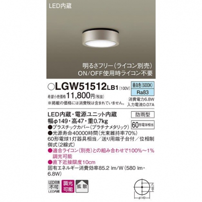 ѥʥ˥å LED󥷡   Ȼ ɱĴ LGW51512LB1