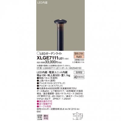 LEDǥ饤 ŵ忧 岼۸LGW45711 LE1 + HK25401B
