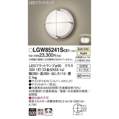 ѥʥ˥å ݡ饤 Ȼס̩ķ ɱ Ǯŵ401 ŷľշľշ LED() LGW85241SCE1