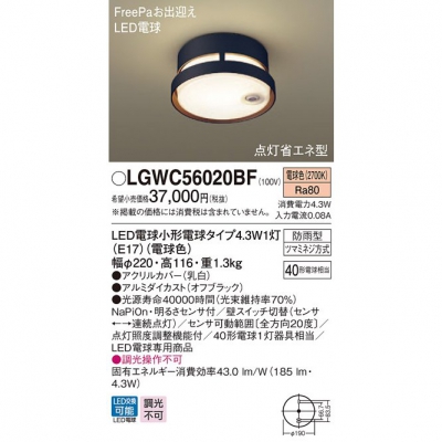 ѥʥ˥å LEDݡ饤 ŵ忧 ŷľշ ɱ FreePaзޤ ʥͷ 뤵 LGWC56020BF