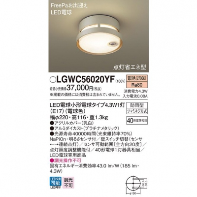 ѥʥ˥å LEDݡ饤 ŵ忧 ŷľշ ɱ FreePaзޤ ʥͷ 뤵 LGWC56020YF