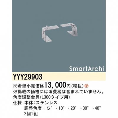 ѥʥ˥å Ĵ ƥ쥹 L300 21 SmartArchiڼʡ YYY29903