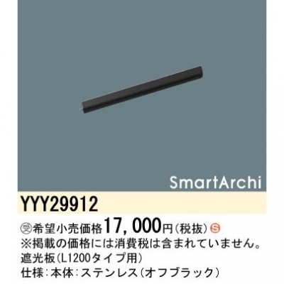 ѥʥ˥å ׸ ƥ쥹 L1200 SmartArchiڼʡ YYY29912