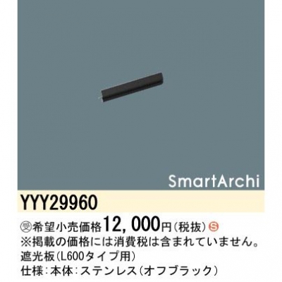 ѥʥ˥å ׸ ƥ쥹 L600 SmartArchiڼʡ YYY29960