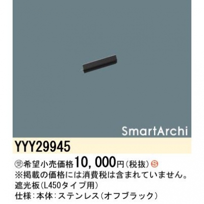 ѥʥ˥å ׸ ƥ쥹 L450 SmartArchiڼʡ YYY29945