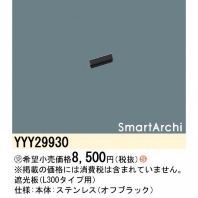 ѥʥ˥å ׸ ƥ쥹 L300 SmartArchiڼʡ YYY29930