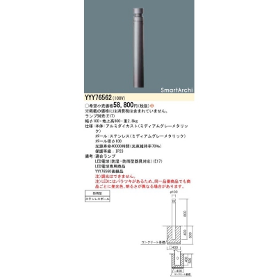 LEDݡ饤  ۸ Ͼ800mm