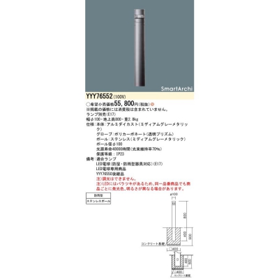 LEDݡ饤  Ȼ۸ Ͼ800mm