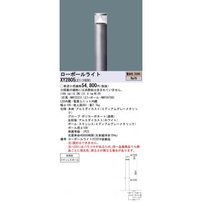 LEDݡ饤  LED(ŵ忧) ݡ饤 ɱ/Ͼ891mm Bijou (/ӥ祦) ѥåܡ151