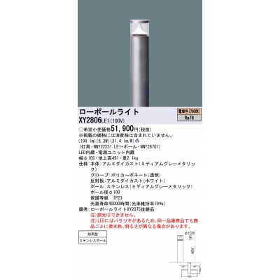 LEDݡ饤  LED(ŵ忧) ݡ饤 ɱ/Ͼ491mm Bijou (/ӥ祦) ѥåܡ151