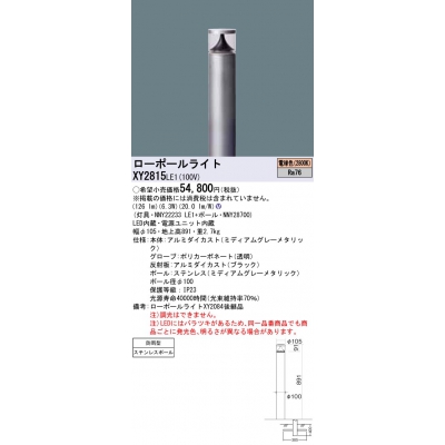 LEDݡ饤  LED(ŵ忧) ݡ饤 ɱ/Ͼ891mm Bijou (/ӥ祦) ѥåܡ151