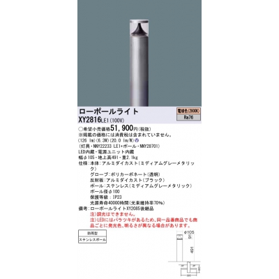 LEDݡ饤  LED(ŵ忧) ݡ饤 ɱ/Ͼ491mm Bijou (/ӥ祦) ѥåܡ151