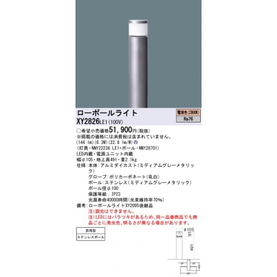 LEDݡ饤  LED(ŵ忧) ݡ饤 ɱ/Ͼ491mm Bijou (/ӥ祦)ѥåܡ151