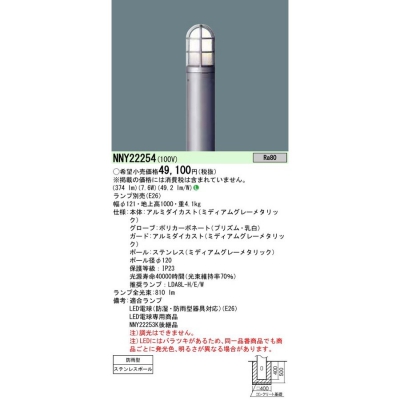 LEDݡ饤 ŵ忧 Ͼ1000mm