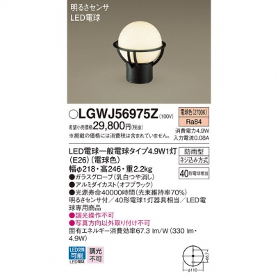 ѥʥ˥å LED ŵ忧 ּշ ɱ 뤵 LGWJ56975Z