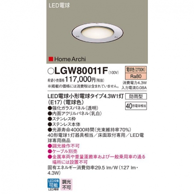 アッパーライトの商品一覧-電球・蛍光灯・照明器具の激安販売 - いーで 