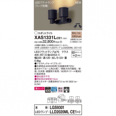 LEDݥåȥ饤 ŵ忧LGS9301 + LLD2020ML CE1