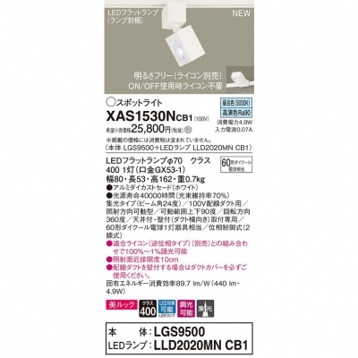 LEDݥåȥ饤 ȼշ  ĴLGS9500 + LLD2020MN CB1
