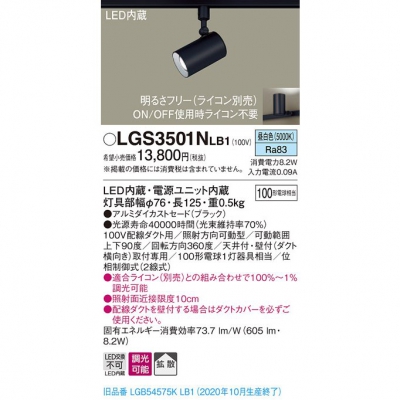 LEDݥåȥ饤  ȼշ ߥȥ Ȼ Ĵ