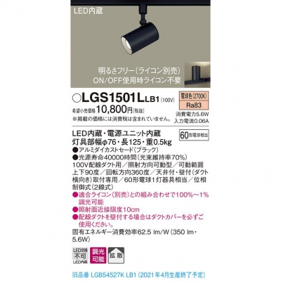 LEDݥåȥ饤 ŵ忧 ȼշ ߥȥ Ȼ Ĵ