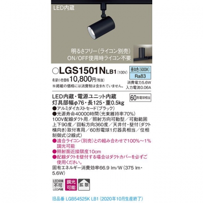 LEDݥåȥ饤  ȼշ ߥȥ Ȼ Ĵ