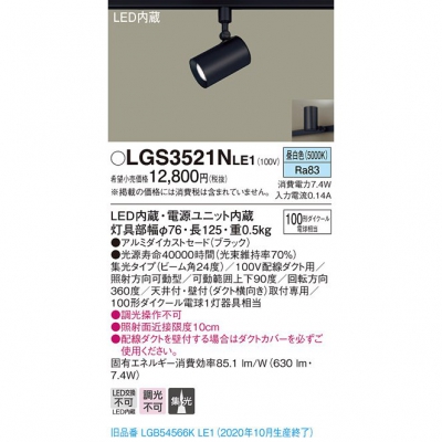 LEDݥåȥ饤  ȼշ ߥȥ 