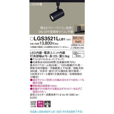 LEDݥåȥ饤 ŵ忧 ȼշ ߥȥ  Ĵ