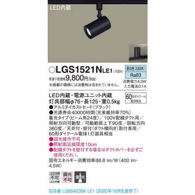 LEDݥåȥ饤  ȼշ ߥȥ 