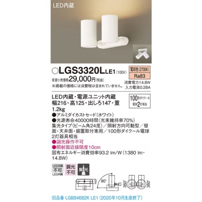 LEDݥåȥ饤 ŵ忧 ľաַ ߥȥɡ