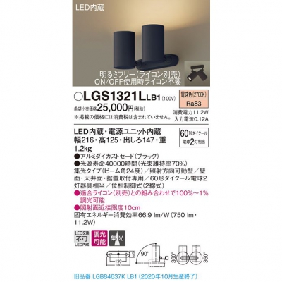 LEDݥåȥ饤 ŵ忧 ľաַ ߥȥɡ Ĵ