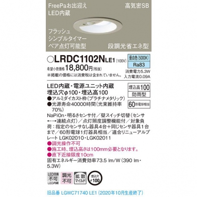 LEDѥ饤 100 10H ⵤ̩SB FreePa ڥ Ȼ