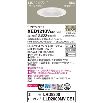 LEDѥ饤 150 8H 򿧡LRD9200 + LLD2000MV CE1