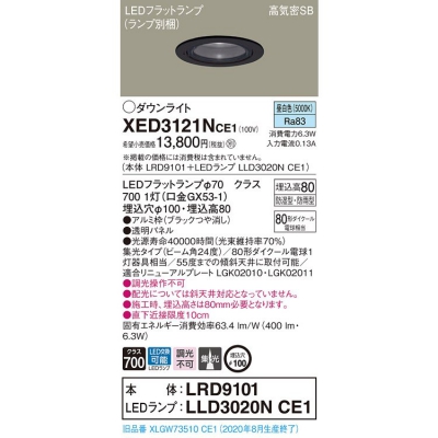 ѥʥ˥å LEDѥ饤 100 8H 򿧡LRD9101 + LLD3020N CE1 XED3121NCE1