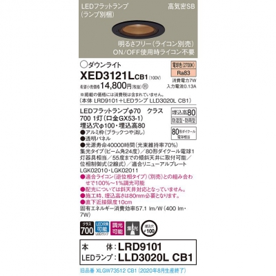 ѥʥ˥å LEDѥ饤 100 8H ŵ忧LRD9101 + LLD3020L CB1 XED3121LCB1