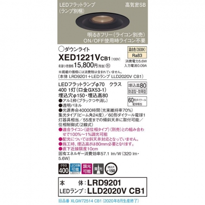 ѥʥ˥å LEDѥ饤 150 8H 򿧡LRD9201 + LLD2020V CB1 XED1221VCB1