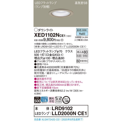 ѥʥ˥å LEDѥ饤 100 8H 򿧡LRD9102 + LLD2000N CE1 XED1102NCE1
