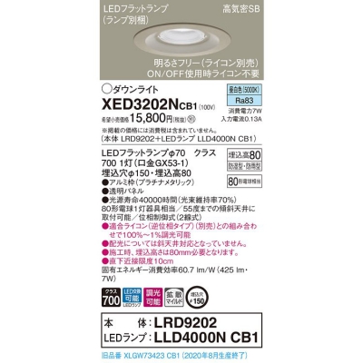 ѥʥ˥å LEDѥ饤 150 8H 򿧡LRD9202 + LLD4000N CB1 XED3202NCB1