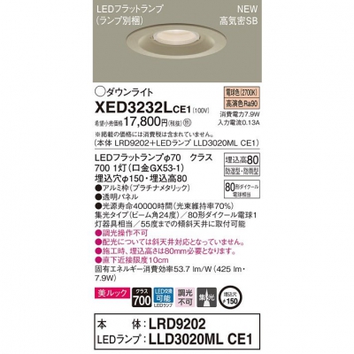 ѥʥ˥å LEDѥ饤 150 8H ŵ忧LRD9202 + LLD3020ML CE1 XED3232LCE1