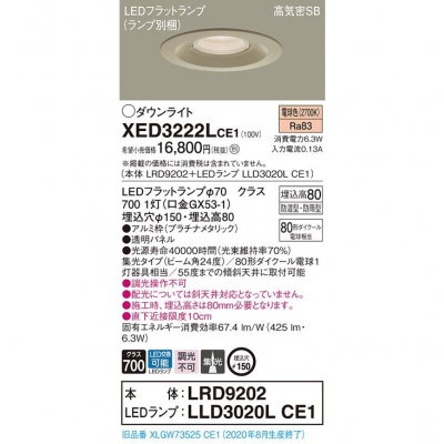 ѥʥ˥å LEDѥ饤 150 8H ŵ忧LRD9202 + LLD3020L CE1 XED3222LCE1
