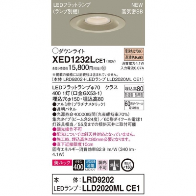 ѥʥ˥å LEDѥ饤 150 8H ŵ忧LRD9202 + LLD2020ML CE1 XED1232LCE1