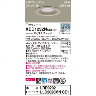 ѥʥ˥å LEDѥ饤 150 8H 򿧡LRD9202 + LLD2020MN CE1 XED1232NCE1