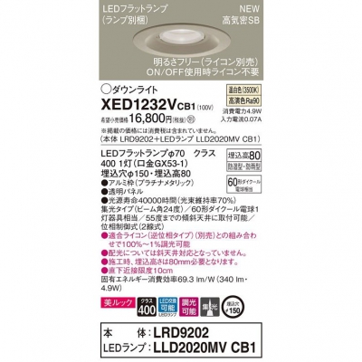 ѥʥ˥å LEDѥ饤 150 8H 򿧡LRD9202 + LLD2020MV CB1 XED1232VCB1