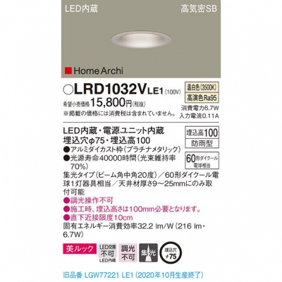 LED饤 75  10H ⵤ̩SB  ɱ HomeArchi