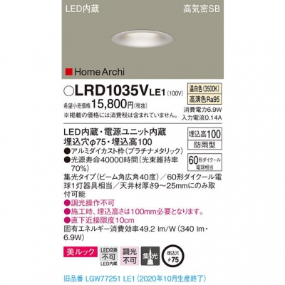 LED饤 75  10H ⵤ̩SB  ɱ HomeArchi