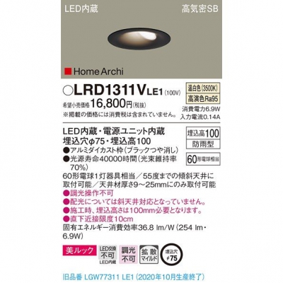 LED饤 75  10H ⵤ̩SB Ȼ ɱ HomeArchi